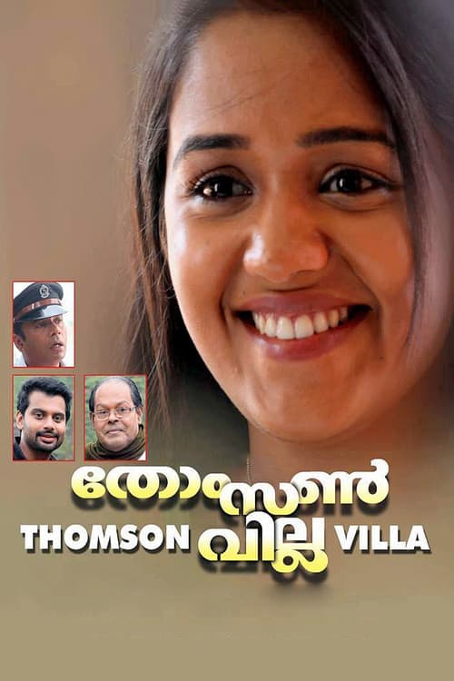Постер до фільму «Thomson Villa»