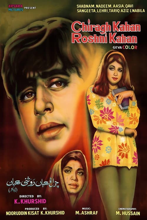 Poster for Chirag Kahan Roshni Kahan