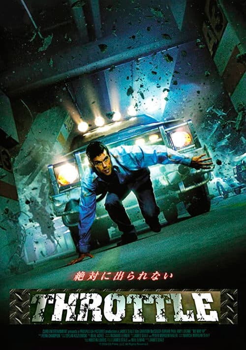 Poster for The Parking Lot Killer