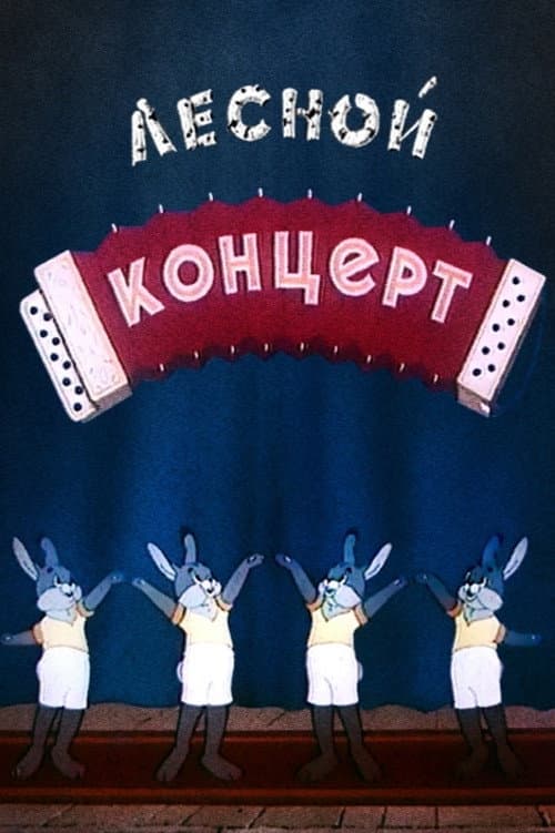 Poster for The Forest Concert