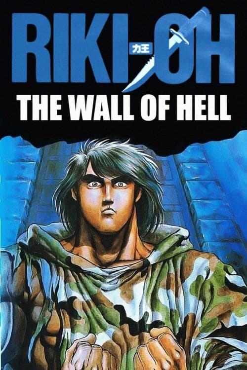 Poster for Riki-Oh: The Wall of Hell