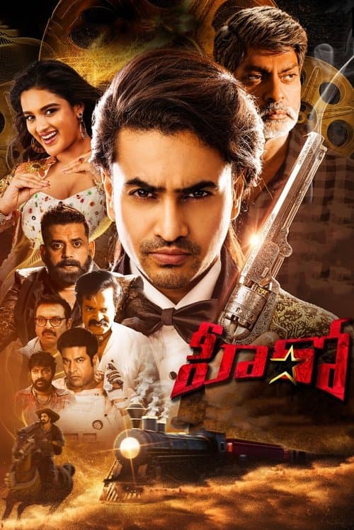 Poster for Hero