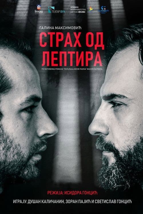 Poster for Fear of the Butterfly