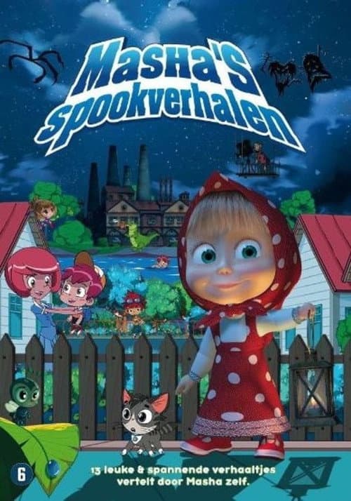 Poster for Masha's Spookverhalen