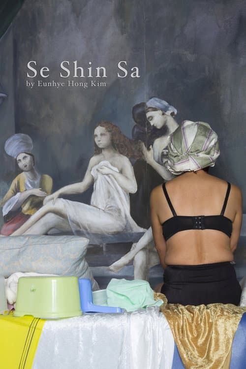 Poster for Se Shin Sa
