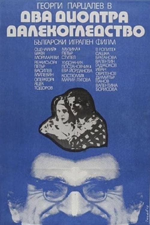 Poster for Farsighted for Two Diopters