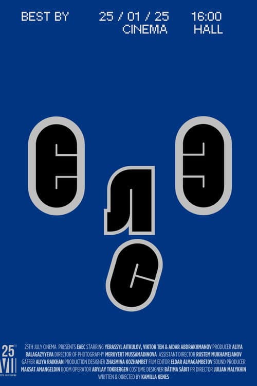 Постер до фільму «Eles»