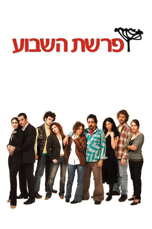 Poster for On Any Saturday