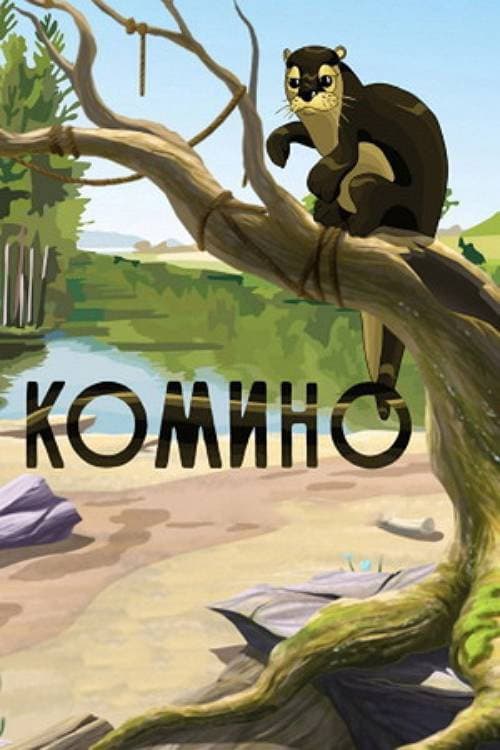 Poster for Komino