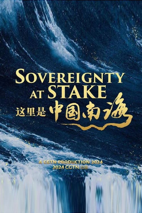 Poster for Sovereignty at Stake: A documentary on the South China Sea dispute
