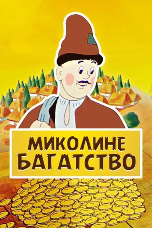 Poster for Mikolino's Wealth