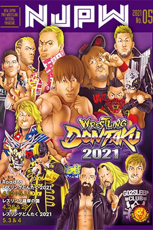 Poster for NJPW Wrestling Dontaku 2021 - Night 1