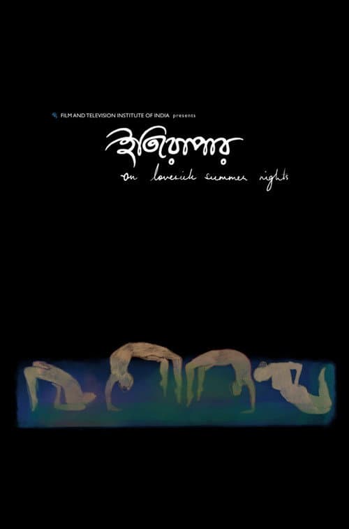 Poster for On Lovesick Summer Nights