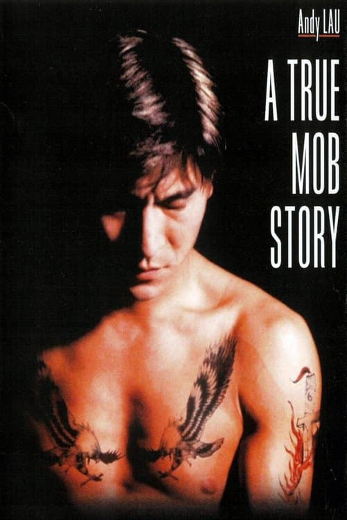 Poster for A True Mob Story