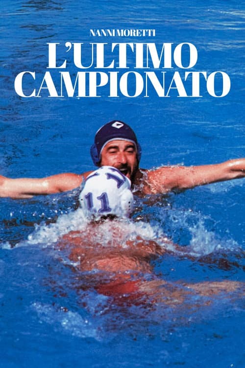 Poster for The Last Championship