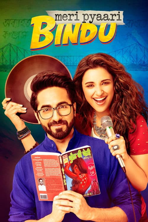 Poster for Meri Pyaari Bindu