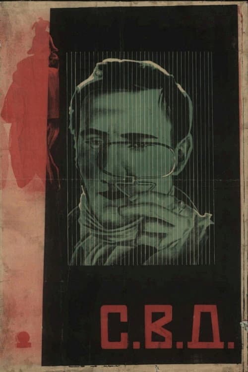 Poster for The Club of the Big Deed