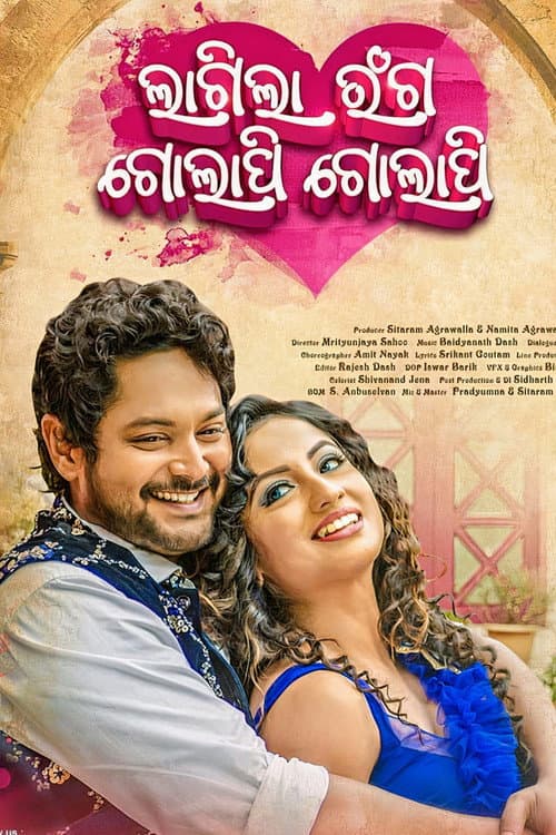 Poster for Lagila Ranga Golapi Golapi