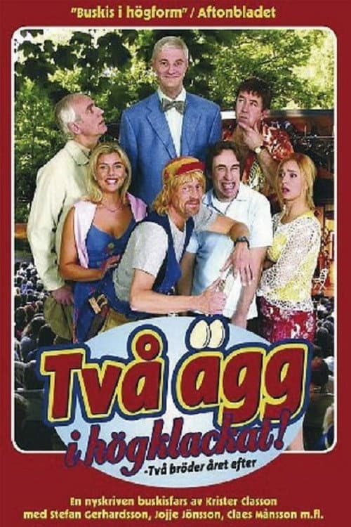 Постер до фільму «Två ägg i högklackat»