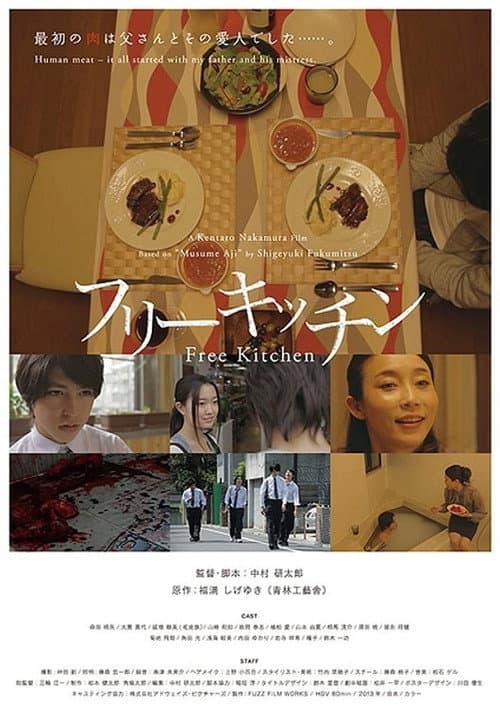 Poster for Free Kitchen