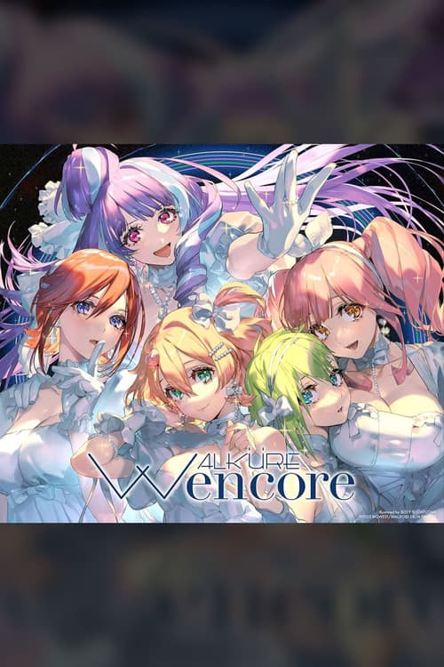 Poster for Walkure (Walküre) - W encore - 京都南座歌舞伎ノ宴 2024