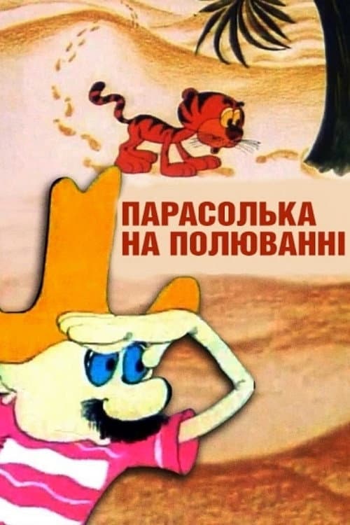 Poster for Parasolka On The Hunt