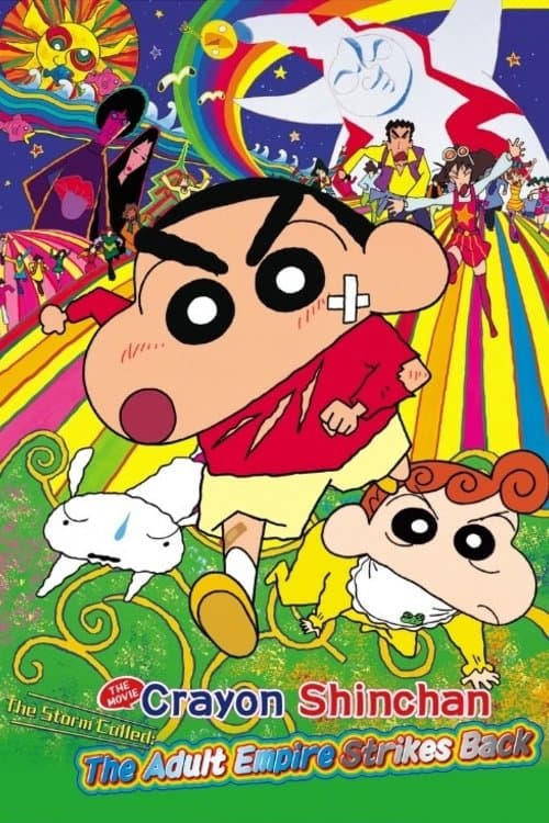 Poster for Crayon Shin-chan: The Storm Called: The Adult Empire Strikes Back