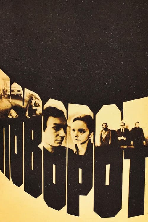 Poster for The Turning Point