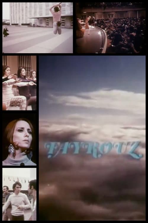 Poster for Fayrouz