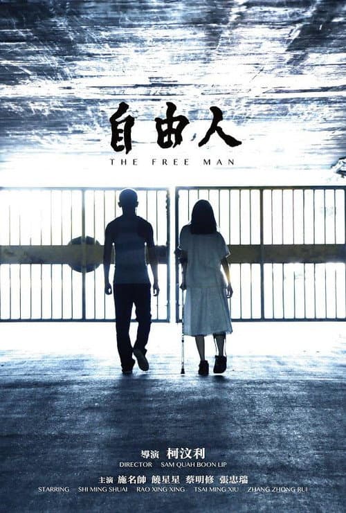 Poster for The Free Man