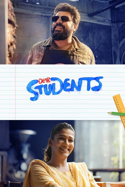 Poster for Dear Students