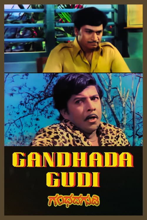 Poster for Gandhada Gudi