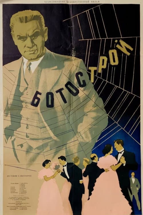 Poster for Shoesmachine