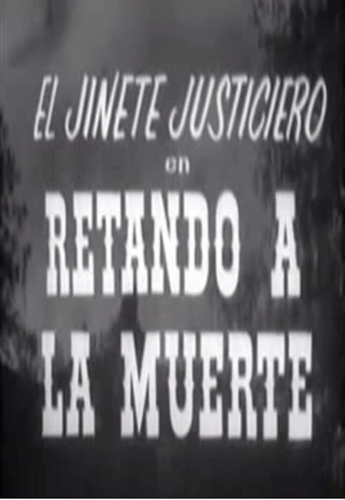 Постер до фільму «El jinete justiciero en retando a la muerte»