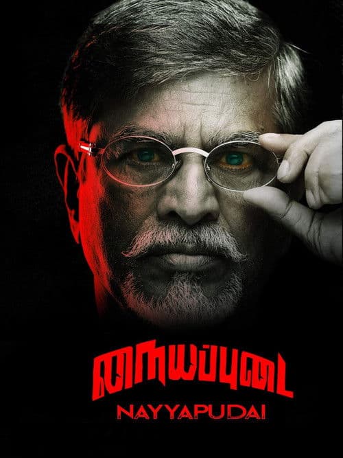 Poster for Nayyapudai