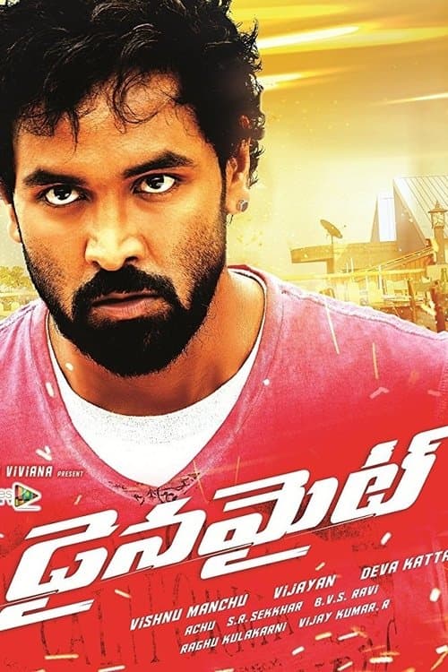 Poster for Dynamite