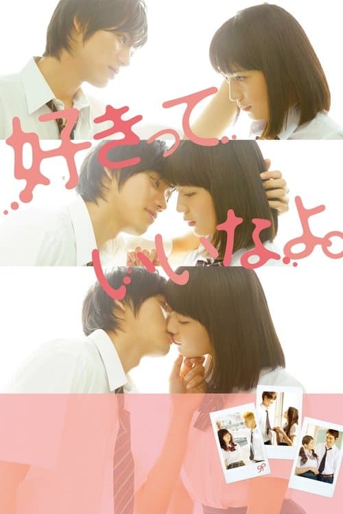 Poster for Say 'I Love You'