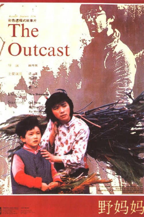 Poster for The Outcast