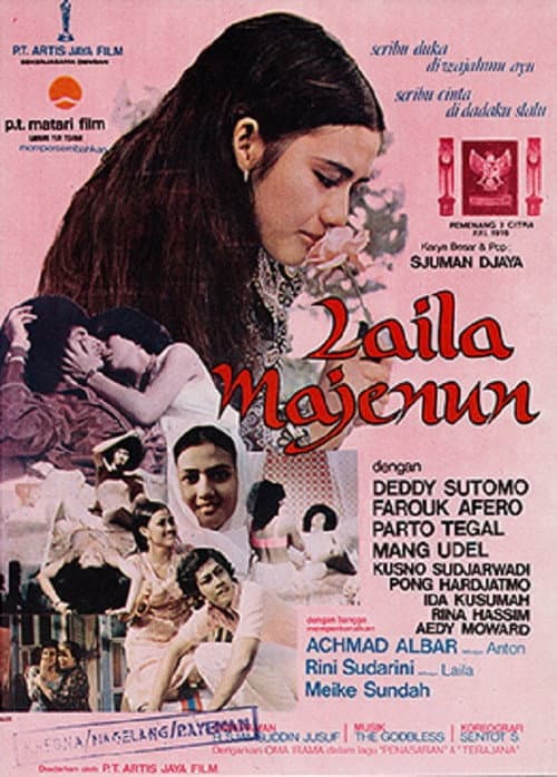 Poster for Laila Majenun