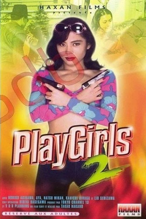 Poster for PlayGirls 2