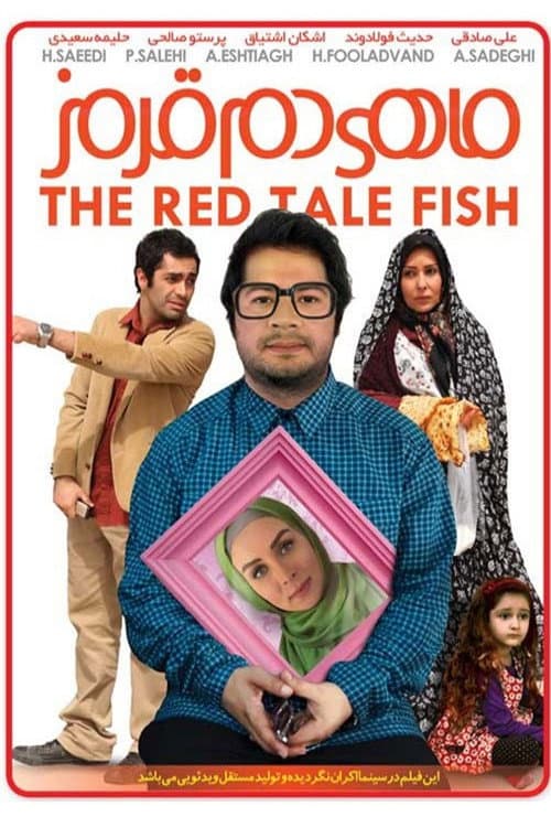 Poster for The Red tail Fish