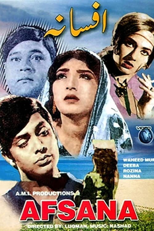 Poster for Afsana