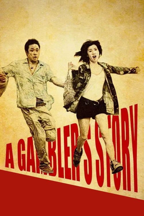 Poster for A Gambler's Story