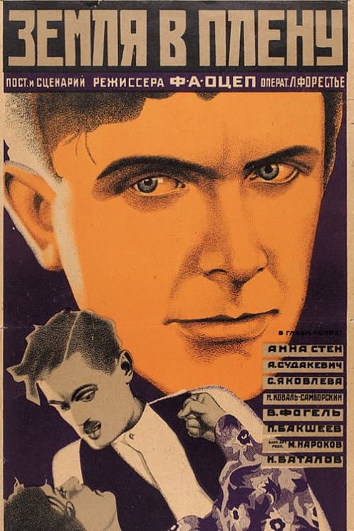 Poster for The Yellow Ticket