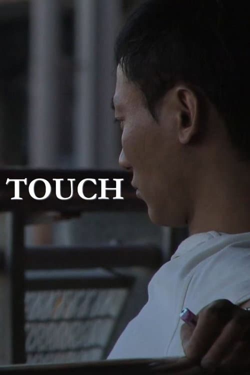 Poster for Touch