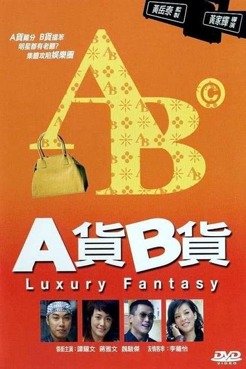 Poster for Luxury Fantasy