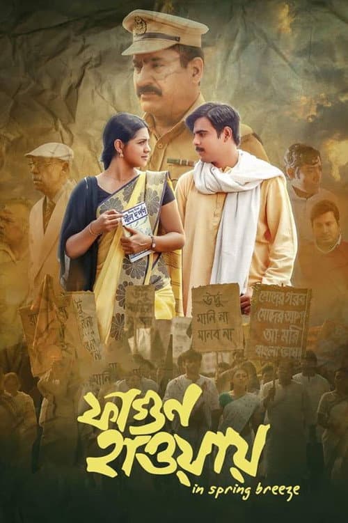 Poster for In Spring Breeze