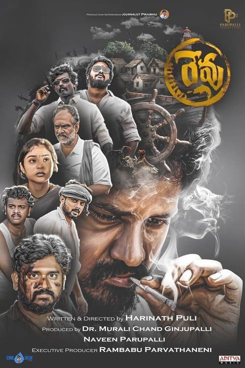 Poster for Revu