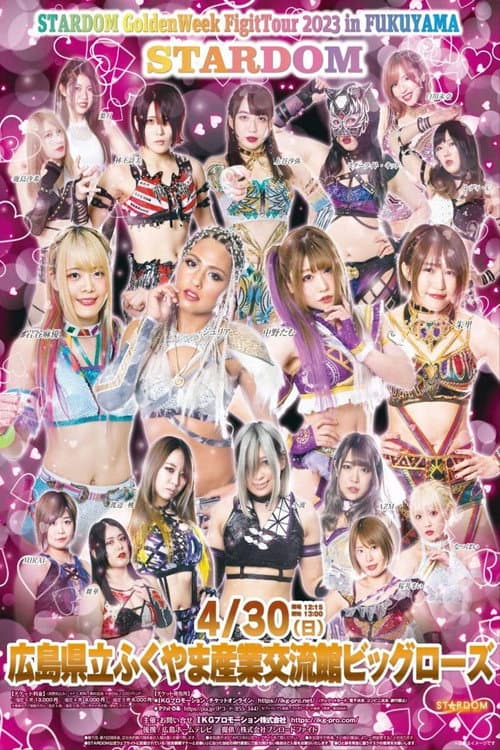 Poster for Stardom GoldenWeek Fight Tour 2023 in Fukuyama