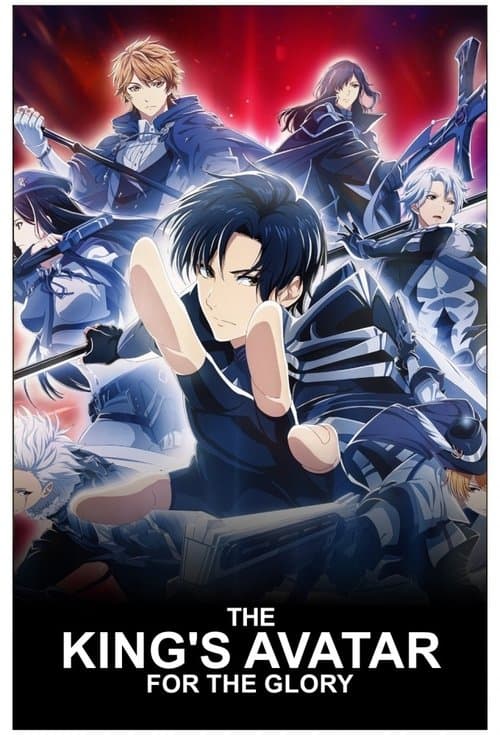 Poster for The King's Avatar: For the Glory